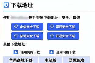 雷竞技网页地址截图0